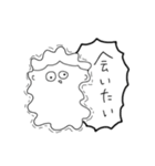 感受性ゆたかくん（個別スタンプ：5）