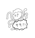 感受性ゆたかくん（個別スタンプ：6）