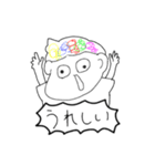 感受性ゆたかくん（個別スタンプ：7）
