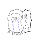感受性ゆたかくん（個別スタンプ：8）