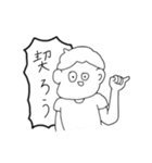 感受性ゆたかくん（個別スタンプ：10）