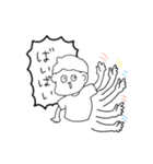 感受性ゆたかくん（個別スタンプ：11）