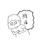 感受性ゆたかくん（個別スタンプ：13）