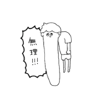 感受性ゆたかくん（個別スタンプ：16）