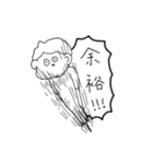 感受性ゆたかくん（個別スタンプ：20）