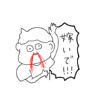 感受性ゆたかくん（個別スタンプ：23）