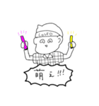 感受性ゆたかくん（個別スタンプ：24）