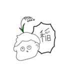 感受性ゆたかくん（個別スタンプ：29）