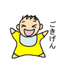 育児ママ用（個別スタンプ：1）