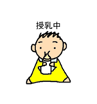 育児ママ用（個別スタンプ：3）