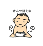 育児ママ用（個別スタンプ：4）