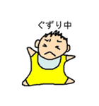 育児ママ用（個別スタンプ：6）