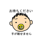 育児ママ用（個別スタンプ：8）