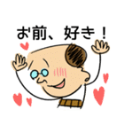 はらまき父ちゃん〜和み〜（個別スタンプ：12）