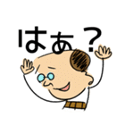 はらまき父ちゃん〜和み〜（個別スタンプ：13）