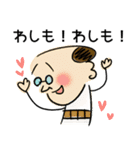 はらまき父ちゃん〜和み〜（個別スタンプ：15）