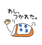 はらまき父ちゃん〜和み〜（個別スタンプ：26）