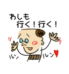 はらまき父ちゃん〜和み〜（個別スタンプ：32）
