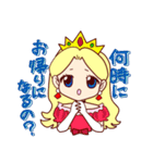 プリンセスの本心（個別スタンプ：1）