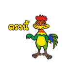 MJ-Rooster（個別スタンプ：2）