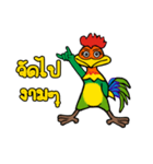 MJ-Rooster（個別スタンプ：12）