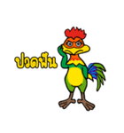 MJ-Rooster（個別スタンプ：13）