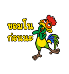MJ-Rooster（個別スタンプ：14）