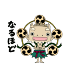 ふうちんらいちん（個別スタンプ：14）