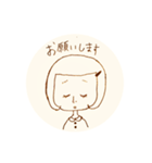 わんこと女の子（個別スタンプ：16）