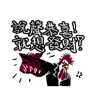 Be honest in the year of the Rooster（個別スタンプ：5）