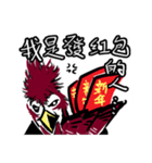 Be honest in the year of the Rooster（個別スタンプ：7）