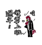 Be honest in the year of the Rooster（個別スタンプ：8）