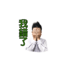 Dynamic expression（個別スタンプ：8）