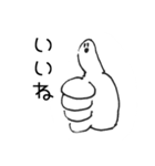 ふかくかんがえないものたち（個別スタンプ：2）
