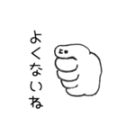 ふかくかんがえないものたち（個別スタンプ：3）