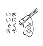 ふかくかんがえないものたち（個別スタンプ：4）