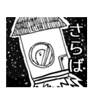ふかくかんがえないものたち（個別スタンプ：13）