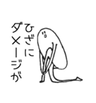 ふかくかんがえないものたち（個別スタンプ：21）