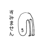 ふかくかんがえないものたち（個別スタンプ：25）