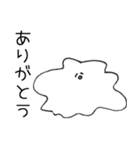 ふかくかんがえないものたち（個別スタンプ：26）