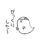 ふかくかんがえないものたち（個別スタンプ：38）