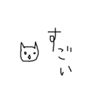 アンニュイな猫と男の子（個別スタンプ：4）