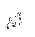 アンニュイな猫と男の子（個別スタンプ：5）