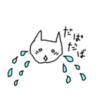 アンニュイな猫と男の子（個別スタンプ：7）