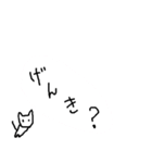 アンニュイな猫と男の子（個別スタンプ：10）