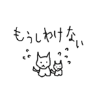 アンニュイな猫と男の子（個別スタンプ：16）