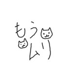 アンニュイな猫と男の子（個別スタンプ：17）