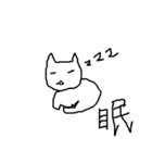 アンニュイな猫と男の子（個別スタンプ：19）