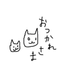 アンニュイな猫と男の子（個別スタンプ：20）