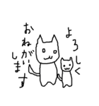 アンニュイな猫と男の子（個別スタンプ：31）